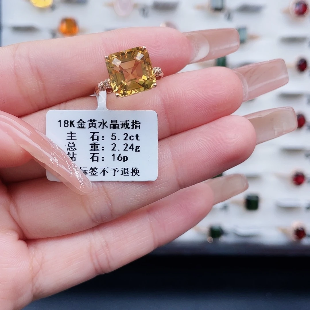 黄晶戒指18K金镶嵌