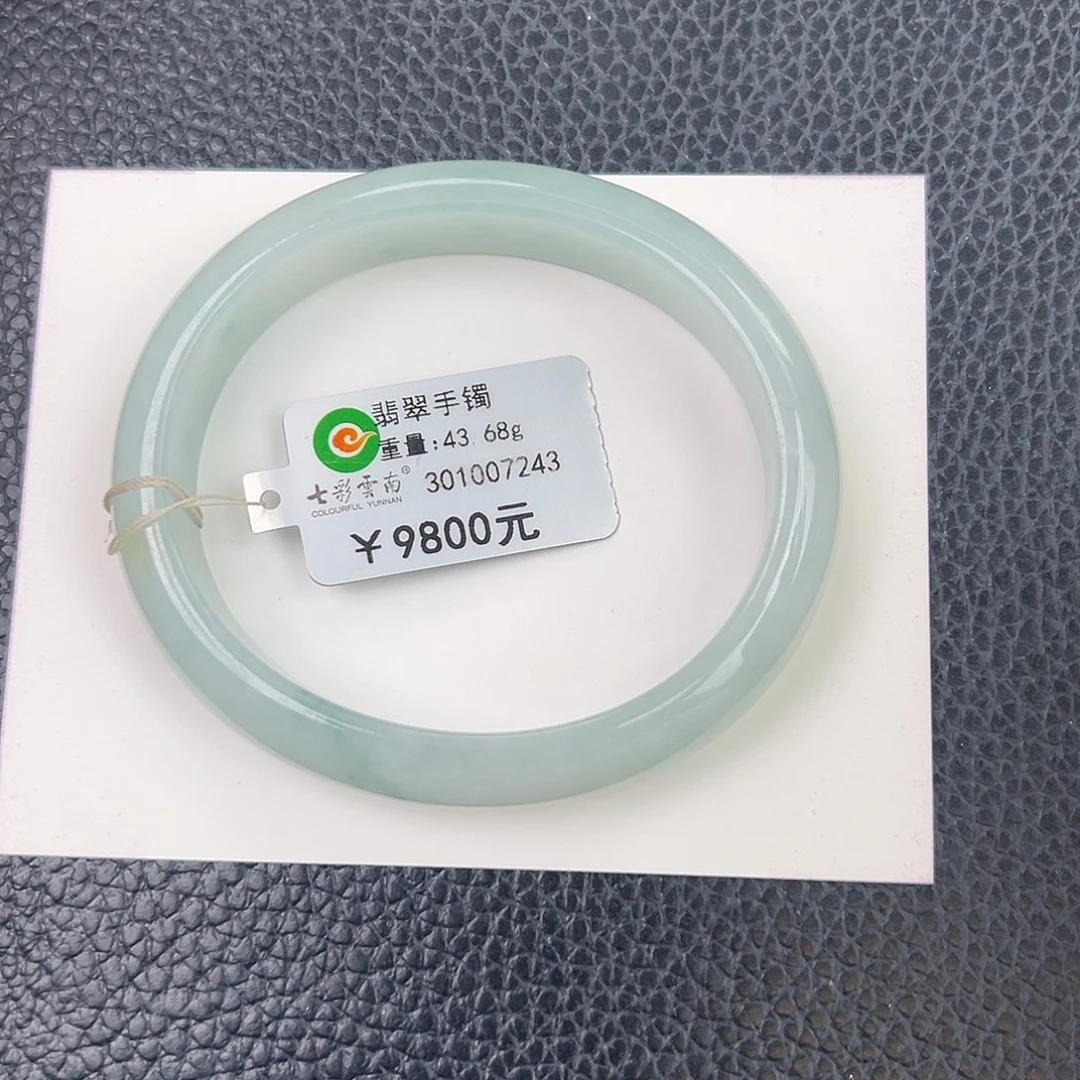 翡翠未镶嵌手镯（贵妃镯）56蓝晴贵妃
