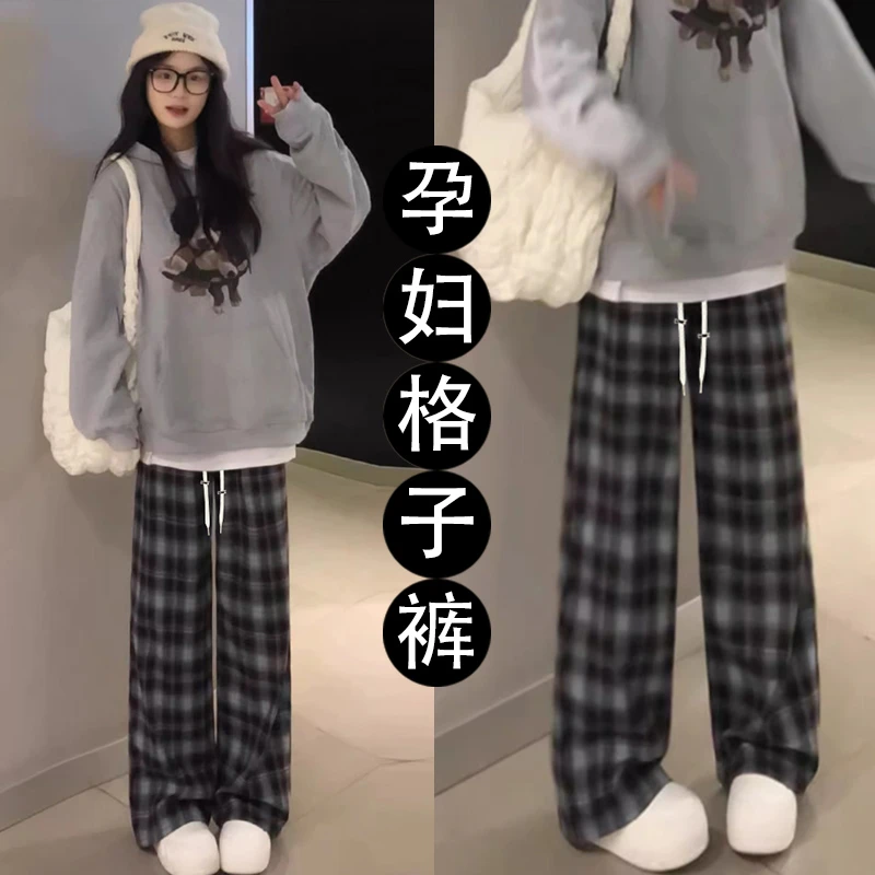 孕妇美式复古格子阔腿裤子春秋外穿2025新款高腰直筒宽松休闲裤