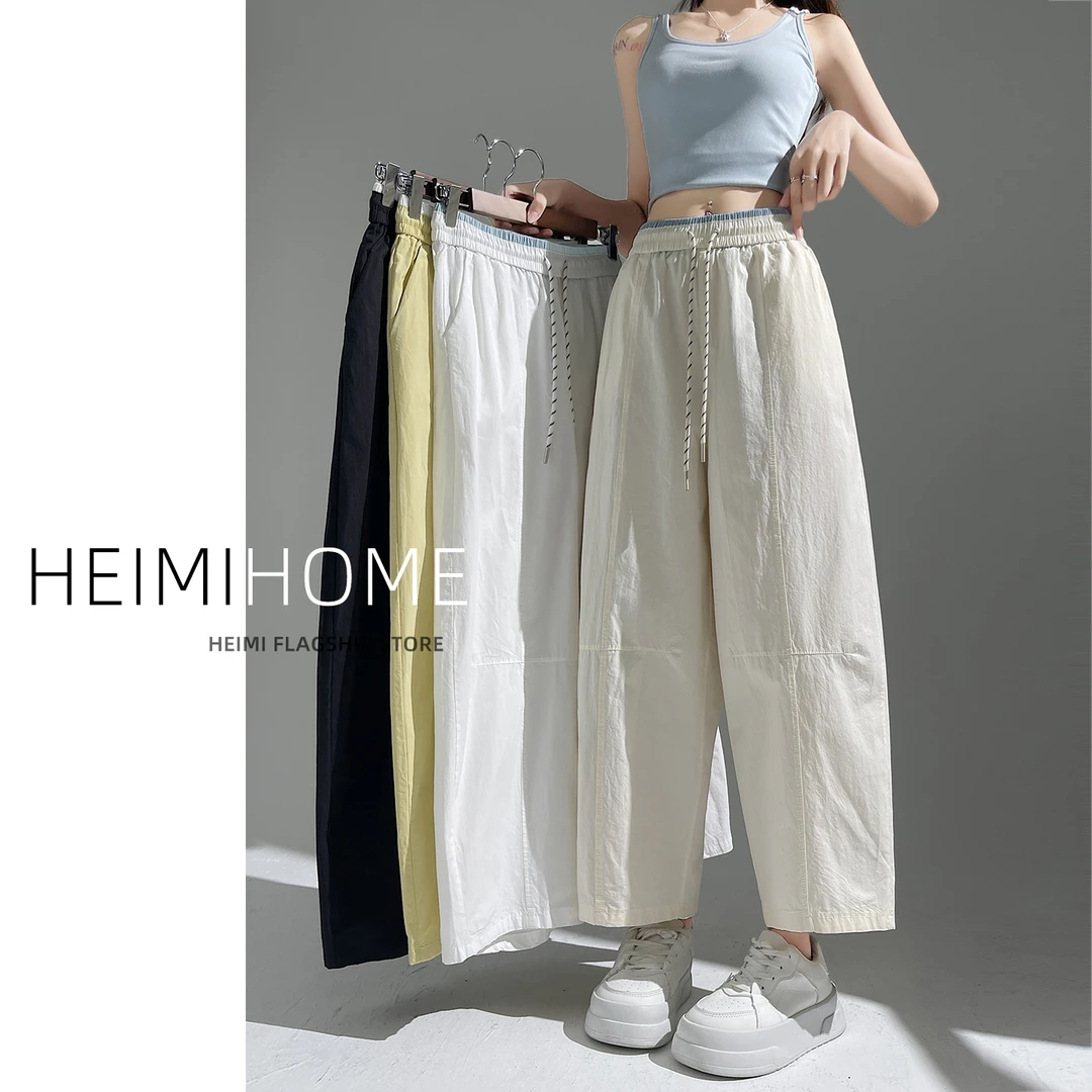 慵懒撞色速干气球裤女夏薄款松紧高腰休闲哈伦裤小个子九分阔腿裤