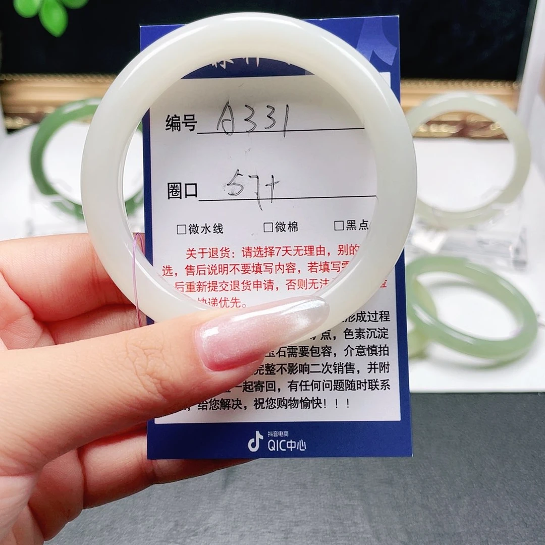 未镶嵌手镯和田玉