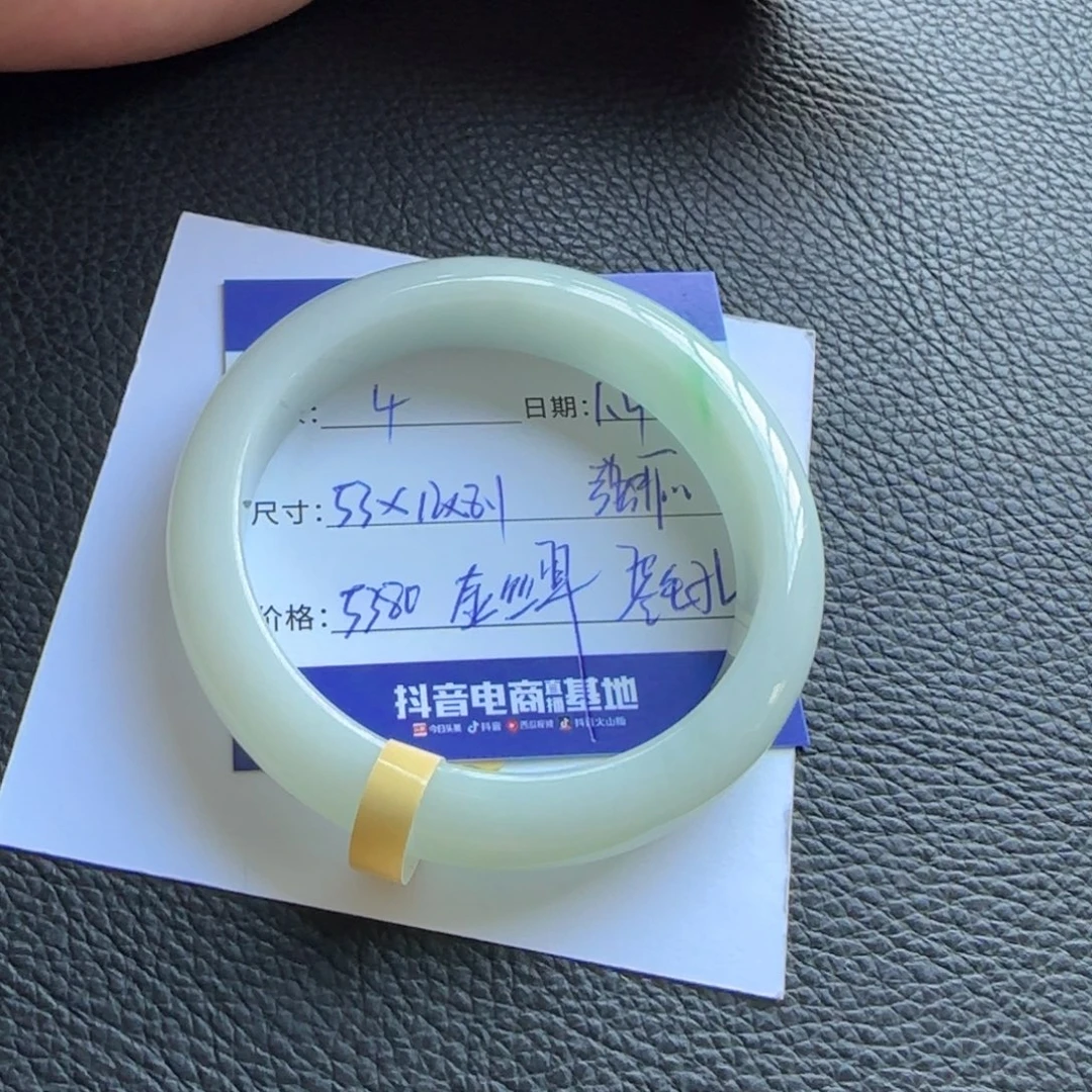 翡翠未镶嵌手镯十七推荐4