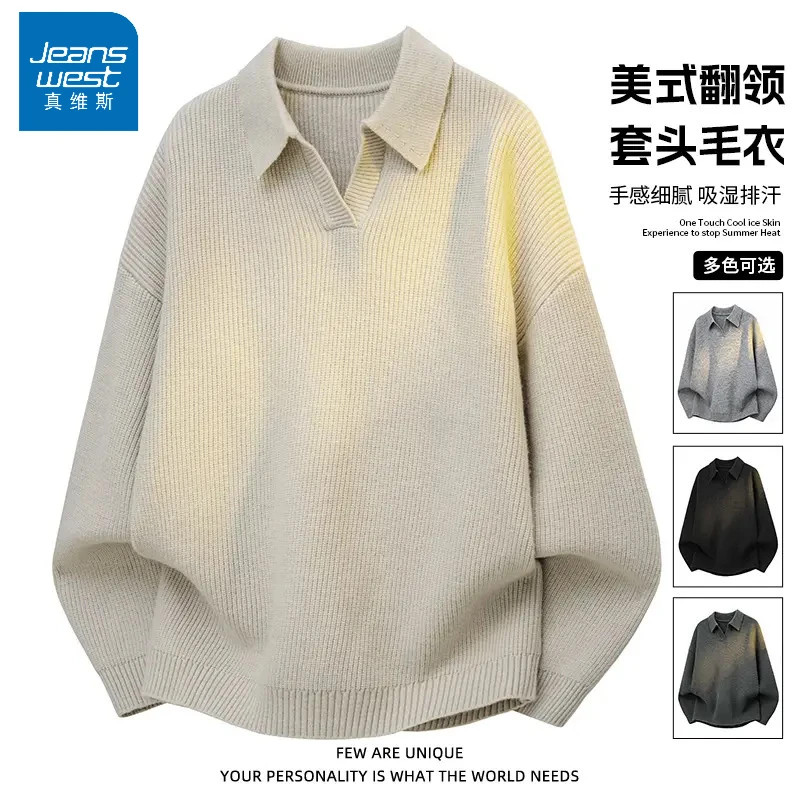 真维斯美式翻领毛衣男士秋冬季休闲加厚毛线衣保暖潮牌宽松针织衫