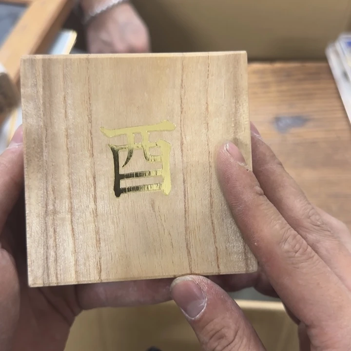 已*置哈哈哈哈哈哈哈哈哈哈