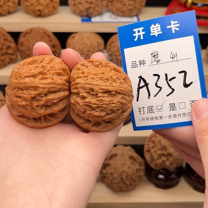 文玩核桃吊坠磨盘41