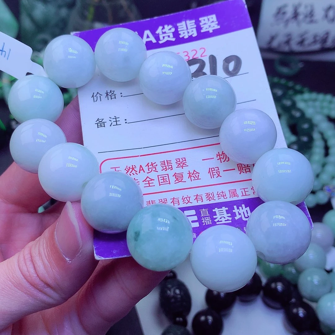 【闪购商品】翡翠毛衣链未镶嵌