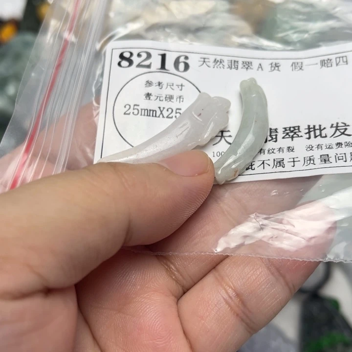 翡翠未镶嵌吊坠(不含链)8216