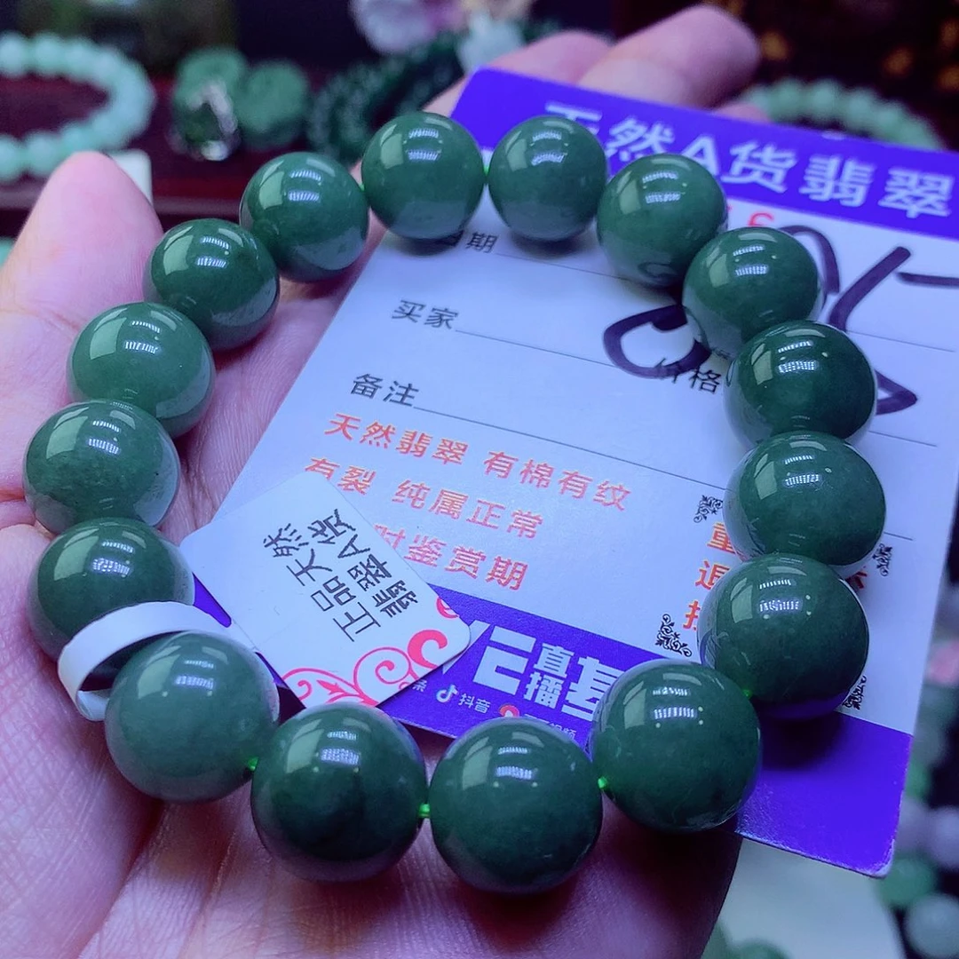 翡翠未镶嵌毛衣链