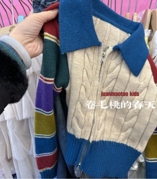 清仓130码•彩虹拼接袖开衫