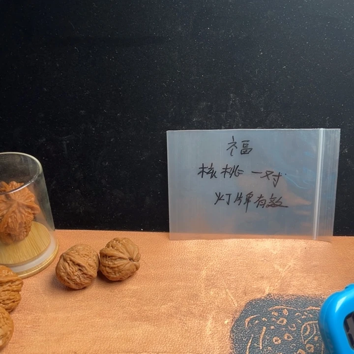 也***晴吊坠文玩核桃随机