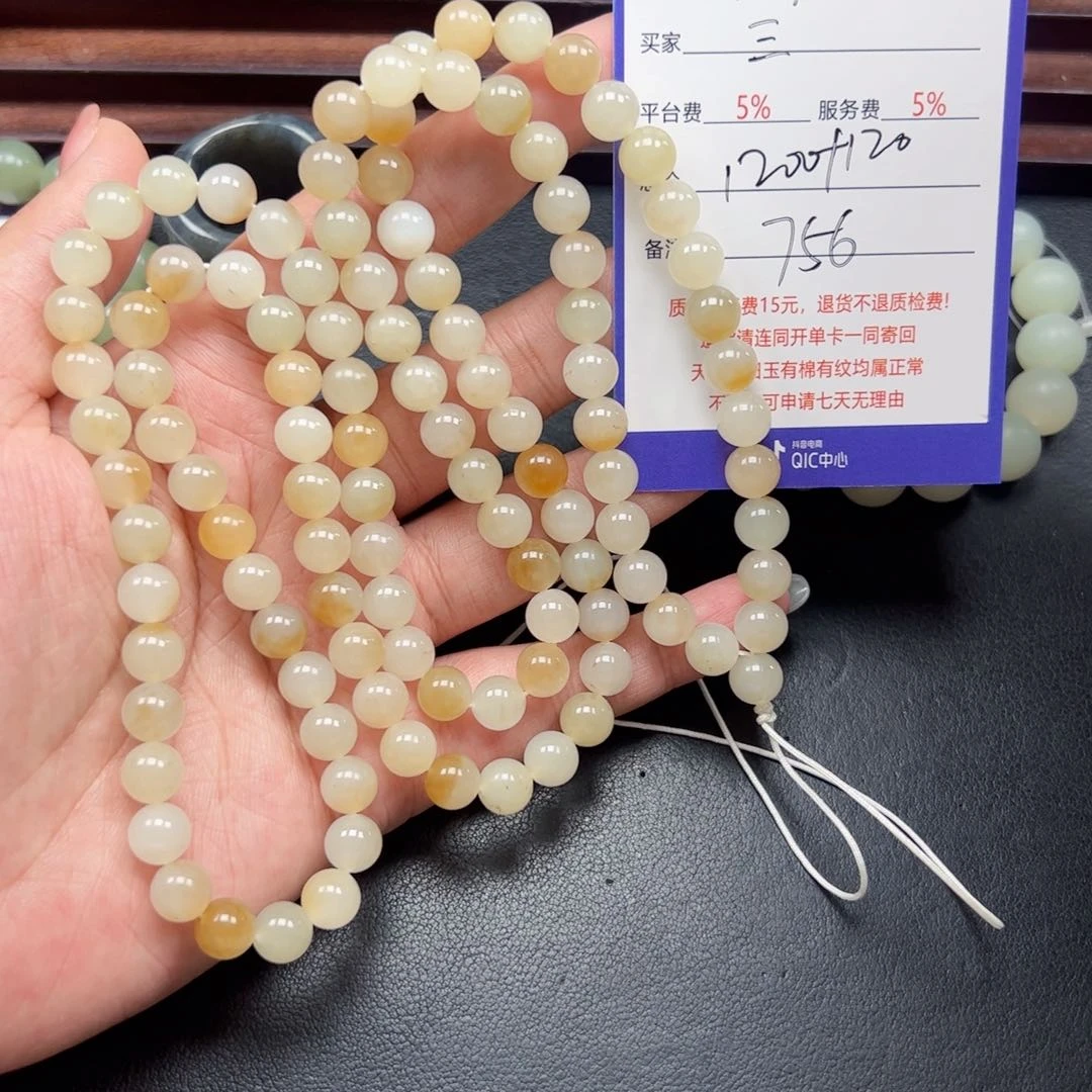 手链未镶嵌和田玉三****父