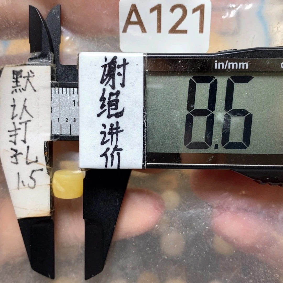 蜜蜡未镶嵌裸石满蜡小妖花