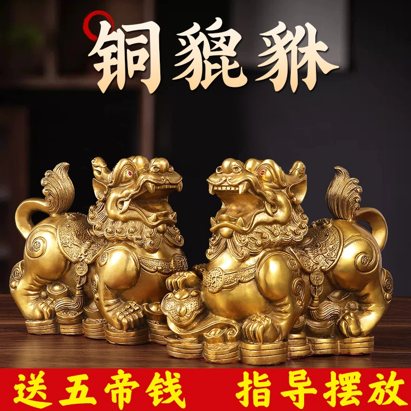 纯黄铜貔貅摆件公母铜貔恘客厅玄关居家用皮丘办公室店铺前台貔犰