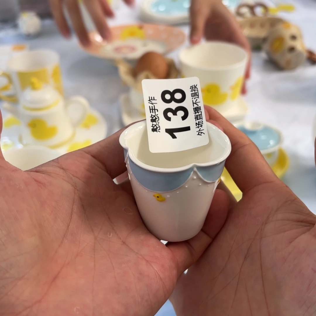 N***e摆件可爱的杯子轻微手工痕迹