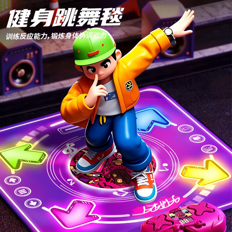 健身跳舞毯儿童脚踏音乐运动游戏毯亲子互动无线蓝牙男女孩玩具