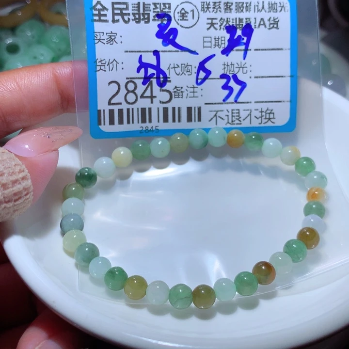 翡翠未镶嵌颈饰灵*