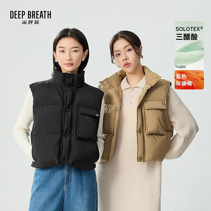 DEEP BREATH深呼吸新款时尚立领大口袋三醋酸马甲棉服女A401141