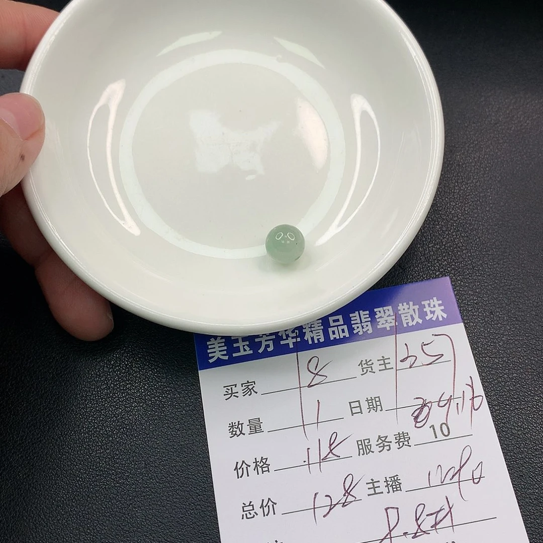 散珠翡翠1****9翡翠散珠多样性发自选