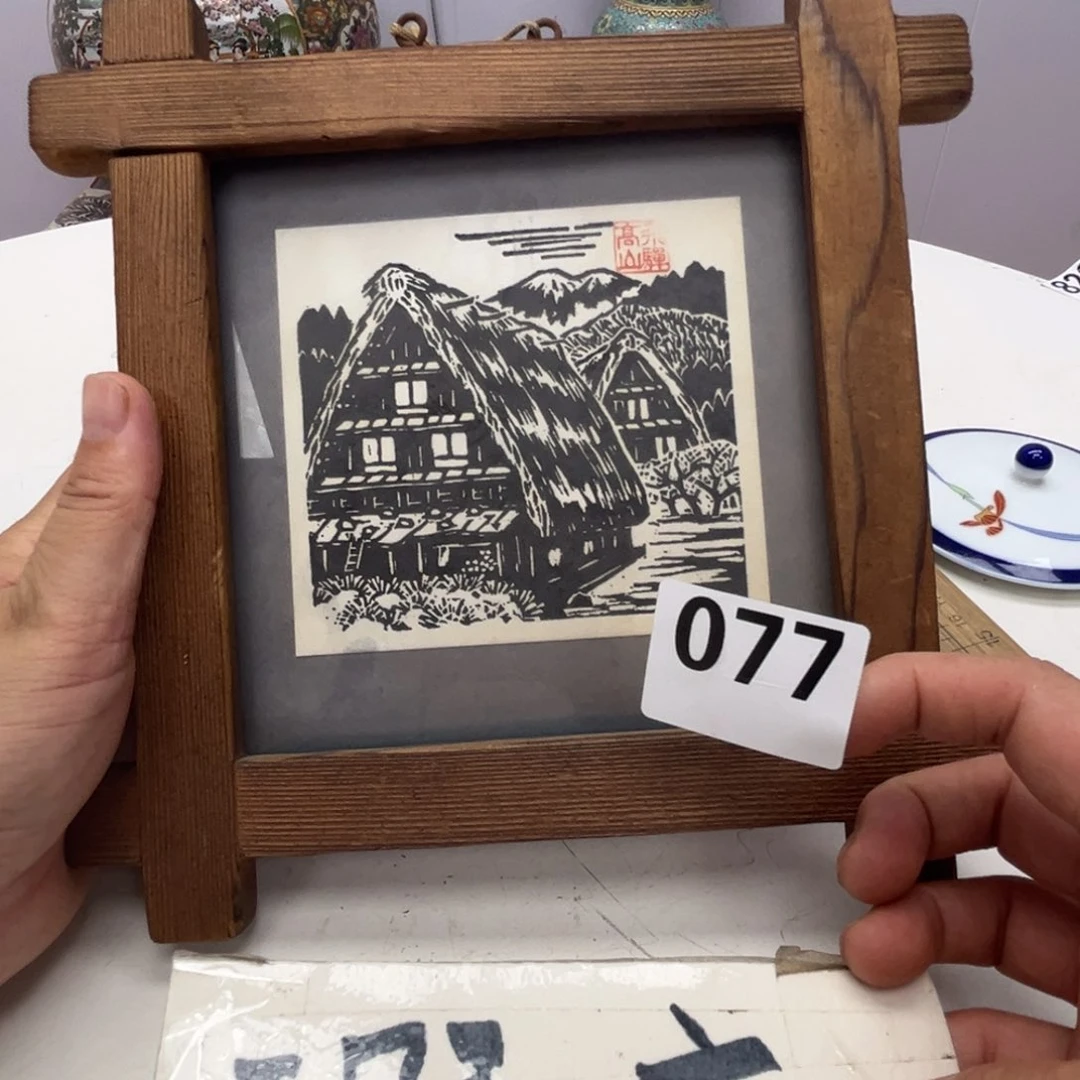 瓷片瓷器摆件工艺品摆件