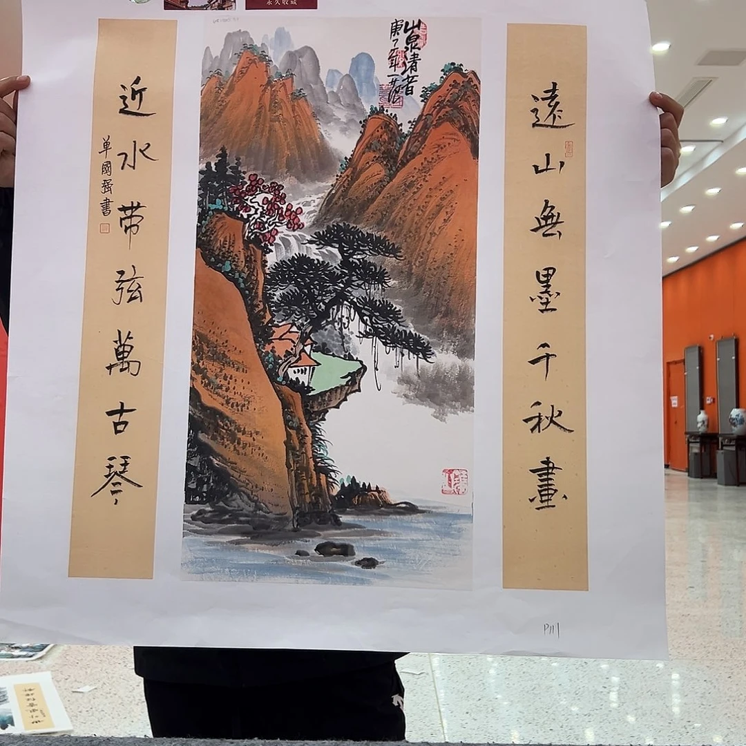 国画姜国华展览原作