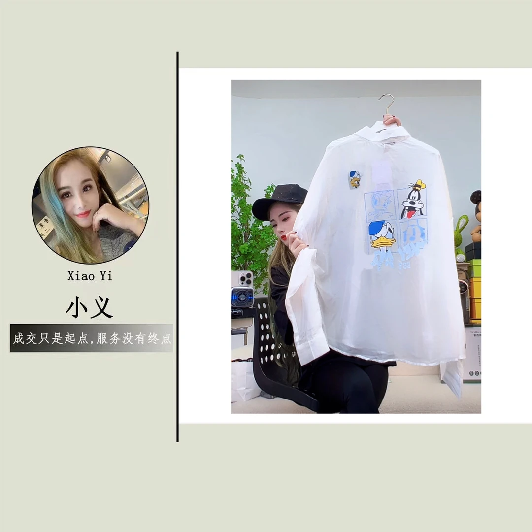 【68128】七#百搭米奇防晒衬衫上衣