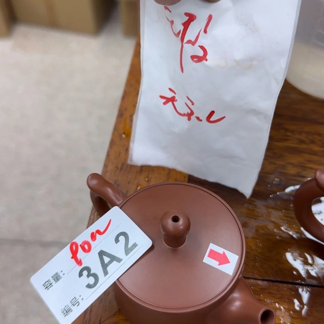 老韩坭兴陶老韩坭兴陶