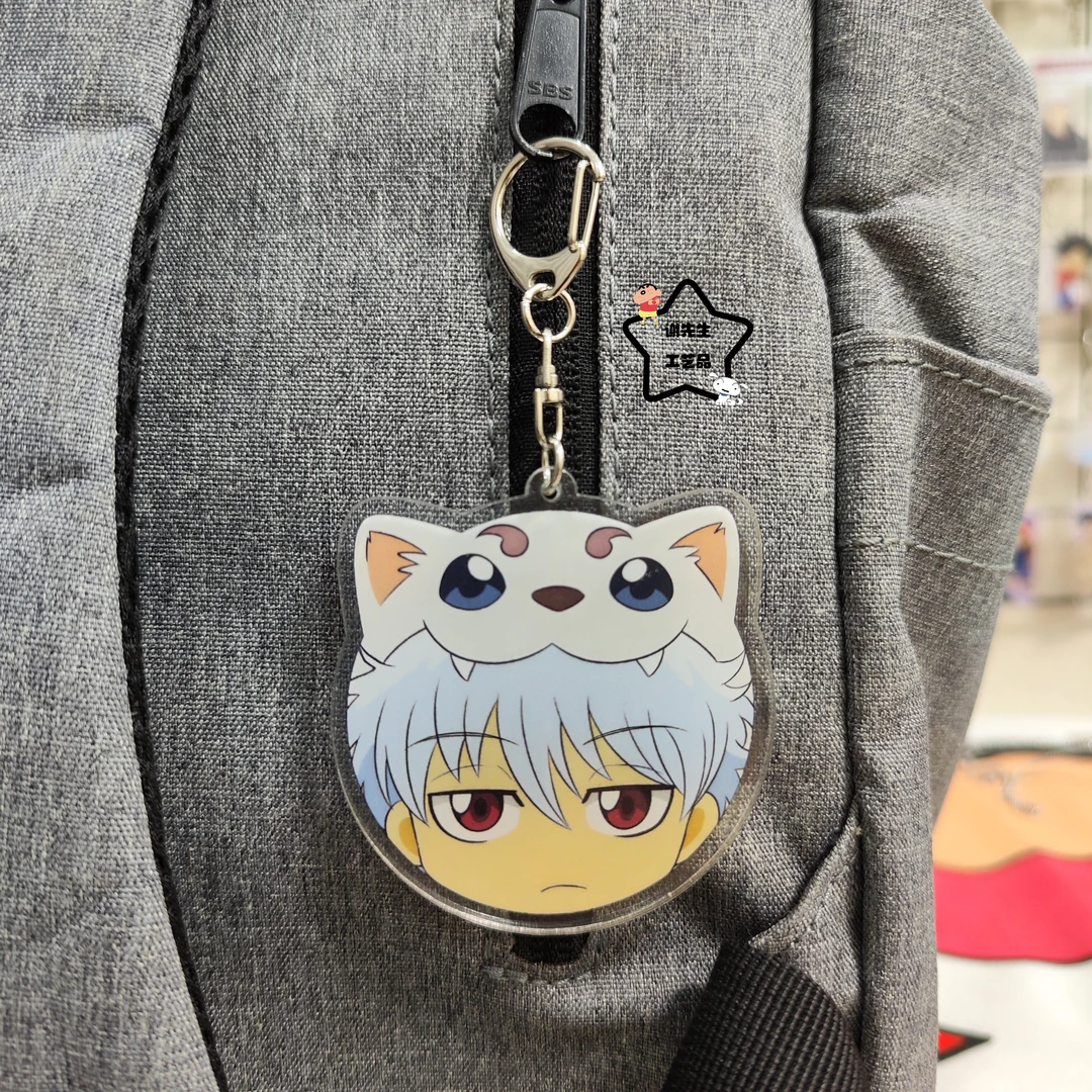 银魂坂田银时志村新八神乐桂小太郎冲田总悟Q版双面夹层钥匙扣