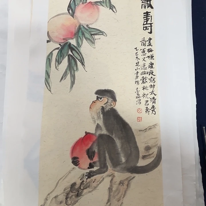 国画省美协秦志磊国画作品50/23