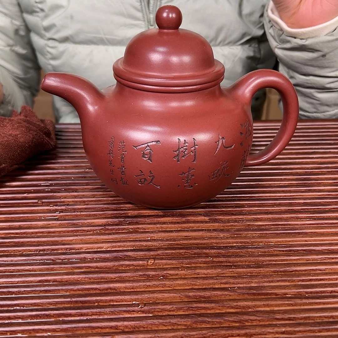 茶壶紫砂原矿紫砂