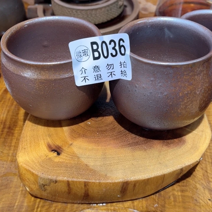 杯钦州陶缘坭兴陶036