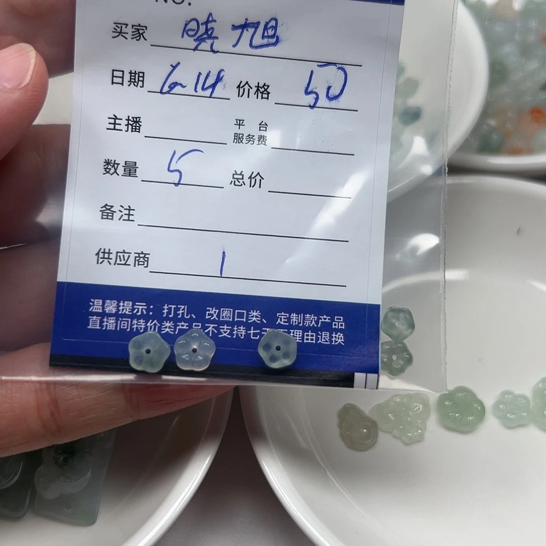 未镶嵌手链翡翠晓*