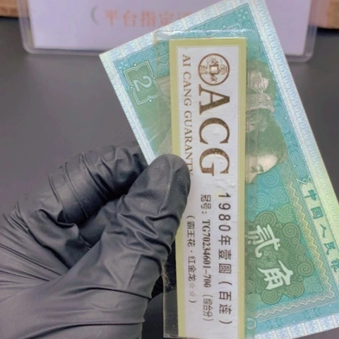 【闪购商品】翡翠绿腰一刀一刀无347