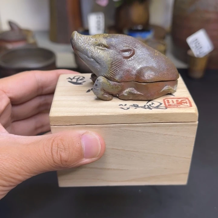 备前烧作品备前烧作品仁堂作品