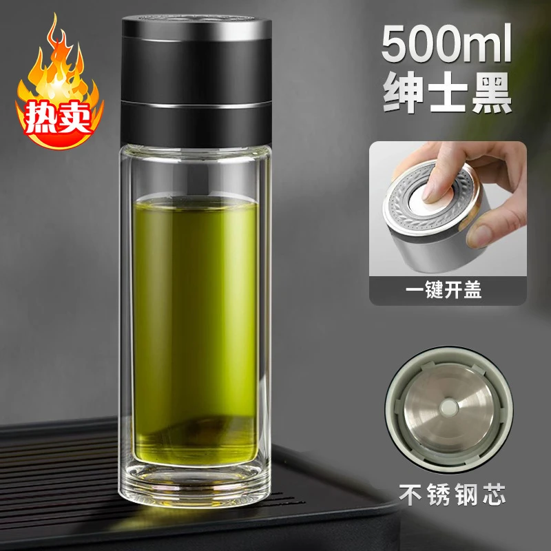 一键开盖茶水分离杯车载速开杯泡茶杯玻璃水杯