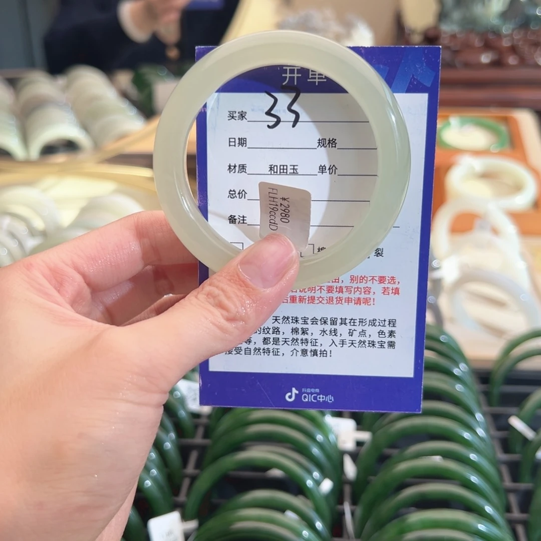 和田玉手镯未镶嵌55