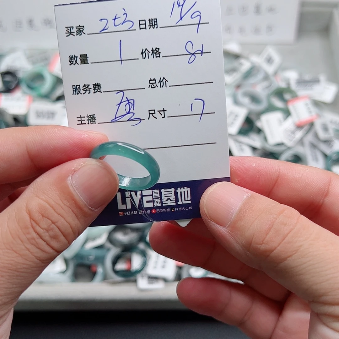 秸***坊未镶嵌戒指翡翠翡翠