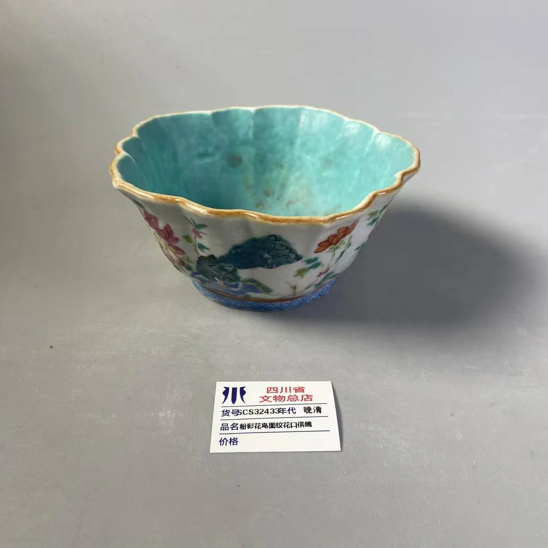 SCS32433晚清粉彩花鸟图纹花口供碗