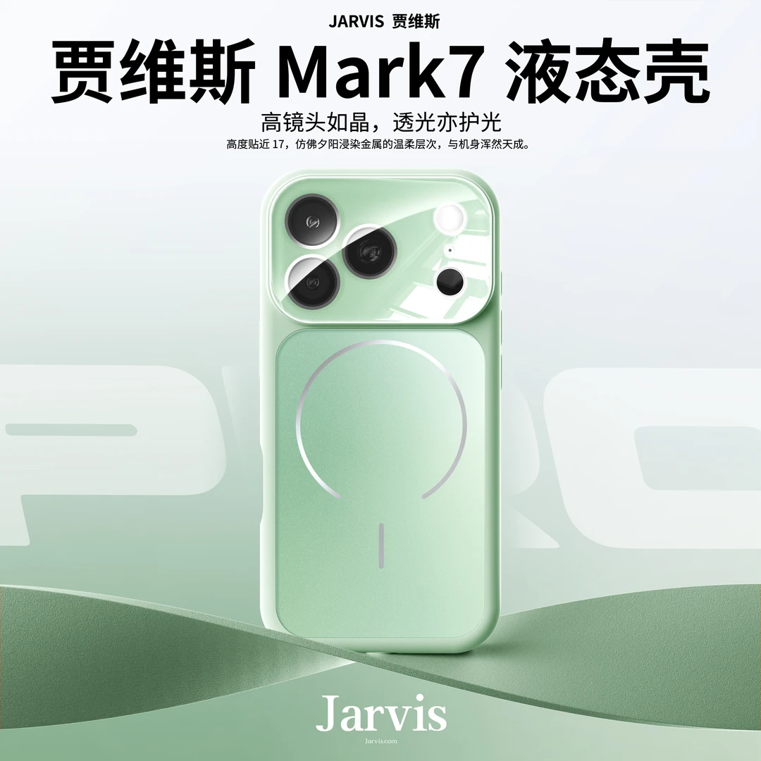 iphone17promax带镜头膜手机壳适用苹果17air液态硅胶17按键全包