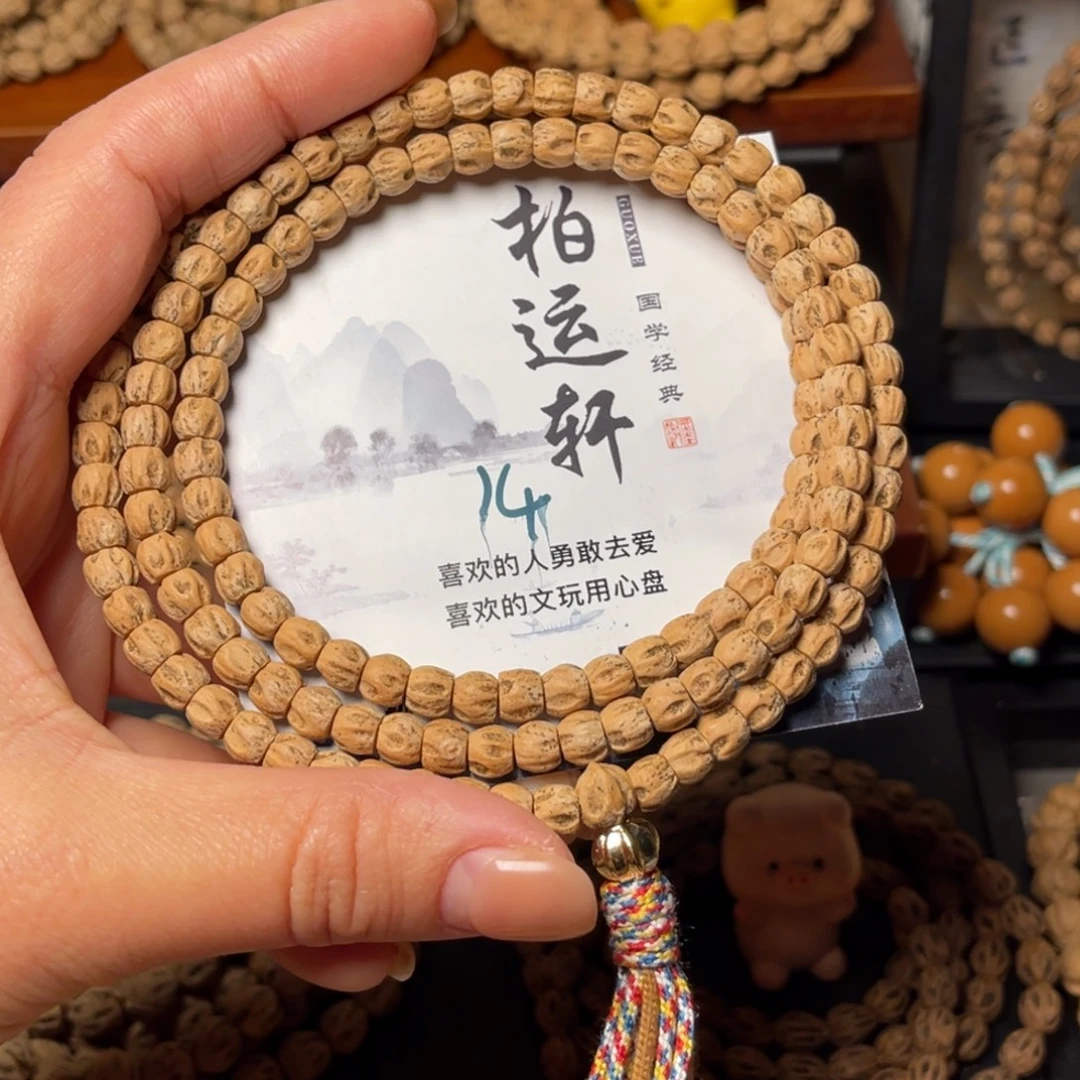 好***吊坠柏香籽/百香籽