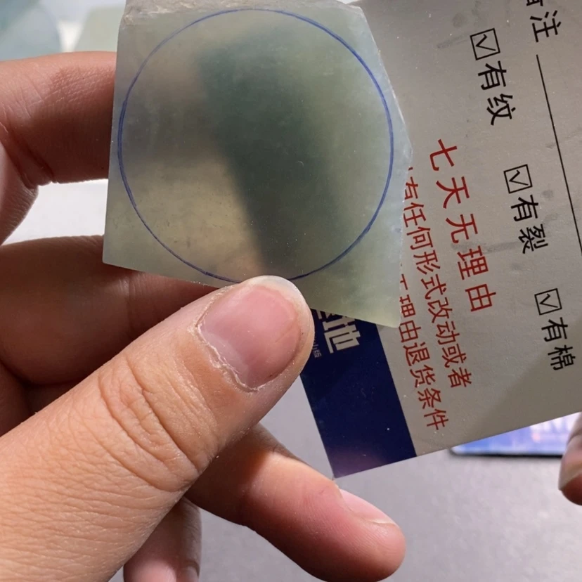 【闪购商品】翡翠挂件未镶嵌?****?纯毛料不带工