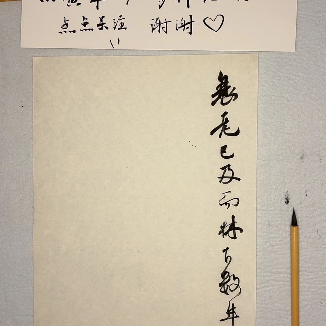 七八十年代老纸一份100张