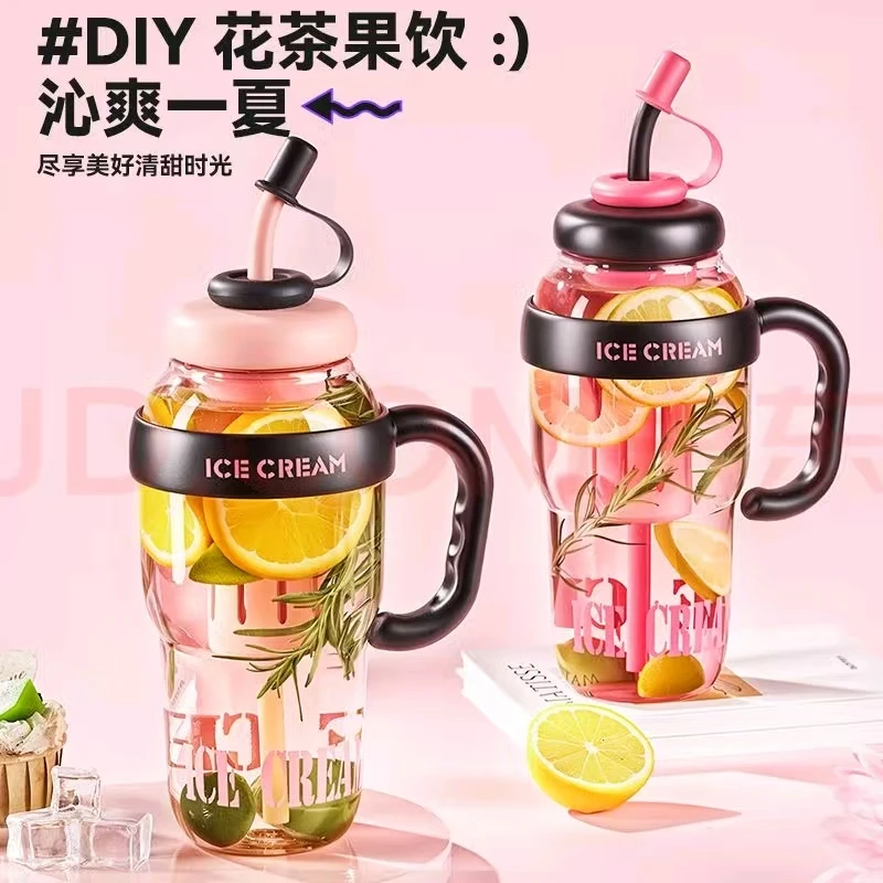 便携冰霸杯高颜值女生巨无霸水杯奶茶杯带吸管茶漏大容量塑料水壶