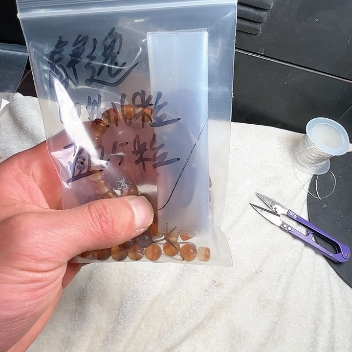 玛瑙/玉髓珠宝奇石未镶嵌静****逸