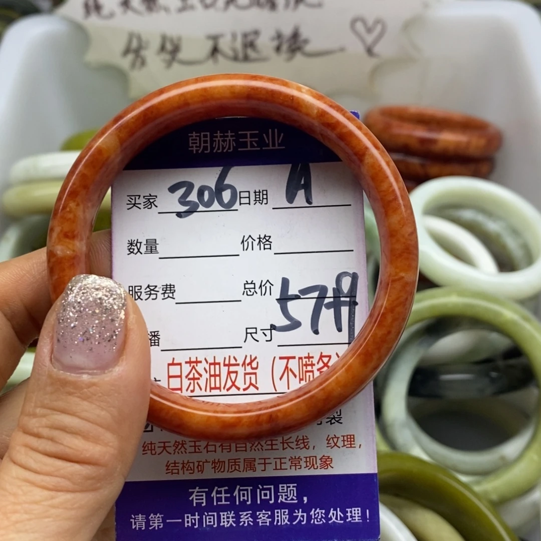 小***子蛇纹石玉未镶嵌手镯