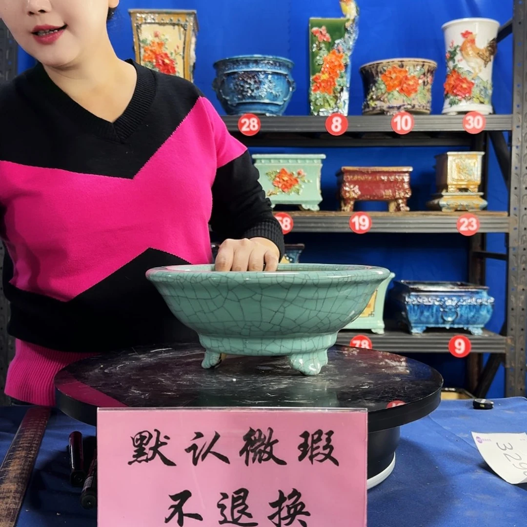 4397石湾微瑕外口26内深9