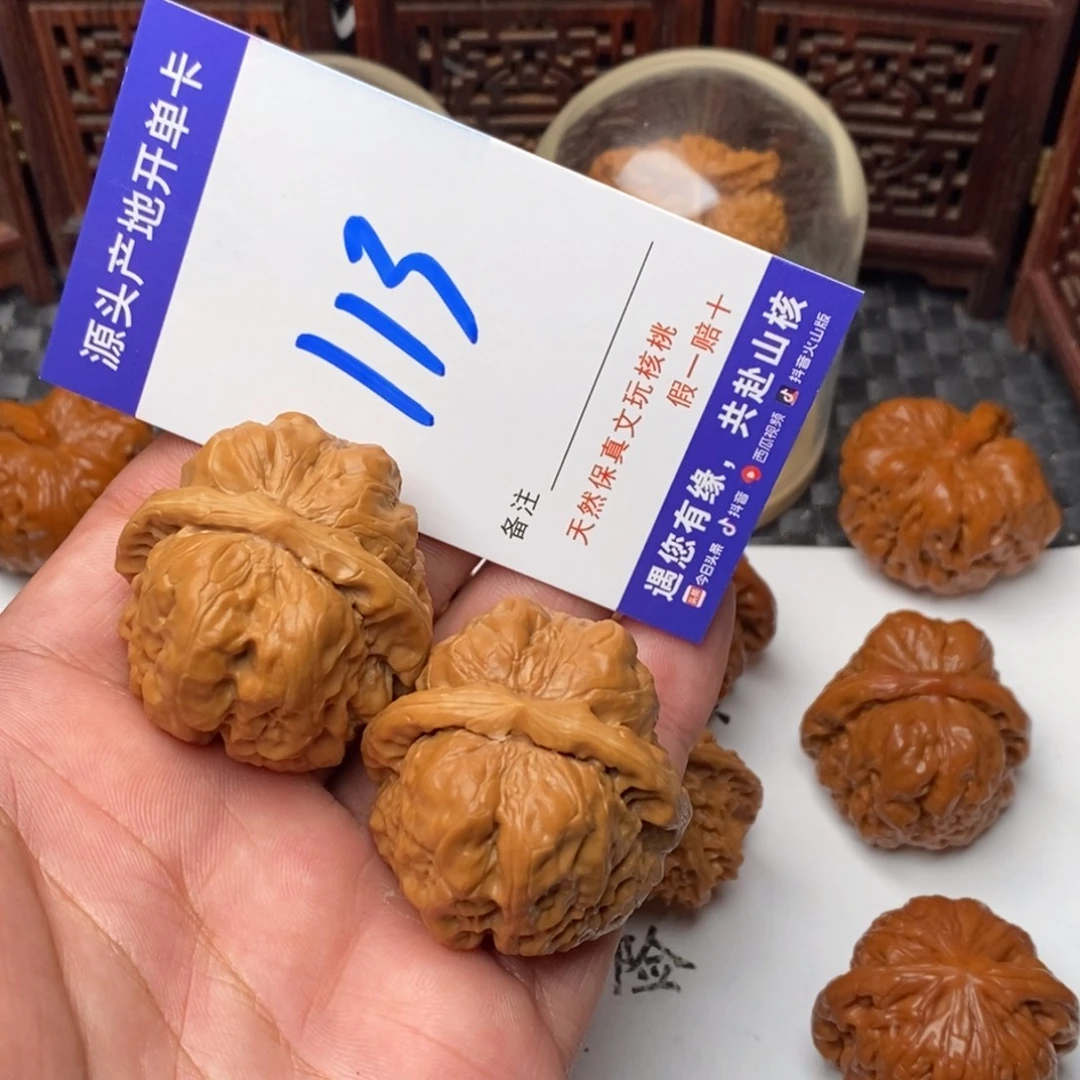 吊坠文玩核桃核桃一对