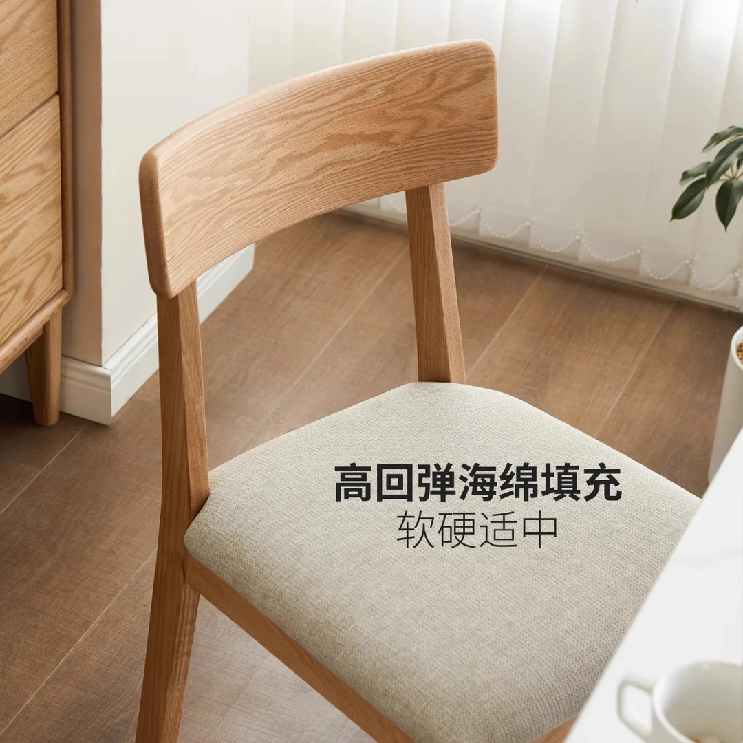 实木餐椅现代简约软包休闲椅餐厅家用靠背椅北欧橡木椅子