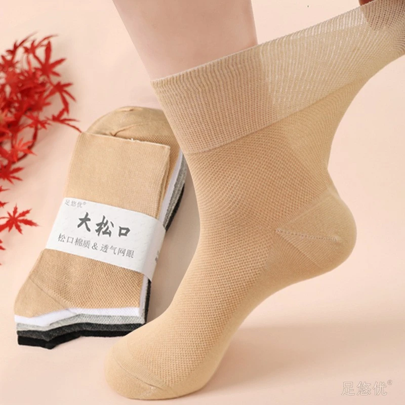 中老年人宽松口袜女士大码脚肿不勒夏季薄款月子棉袜中筒老人妈妈