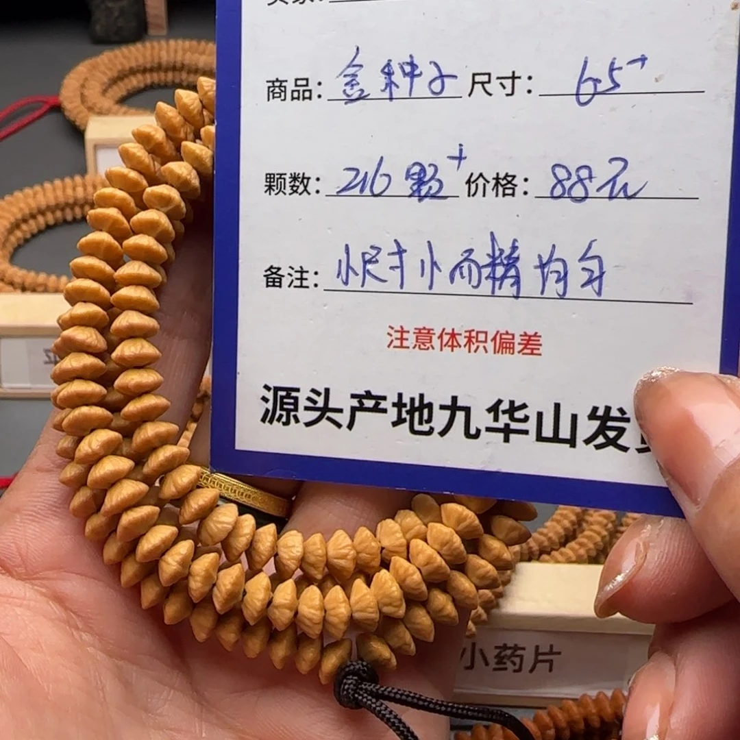 莲花菩提吊坠88金叶莲花