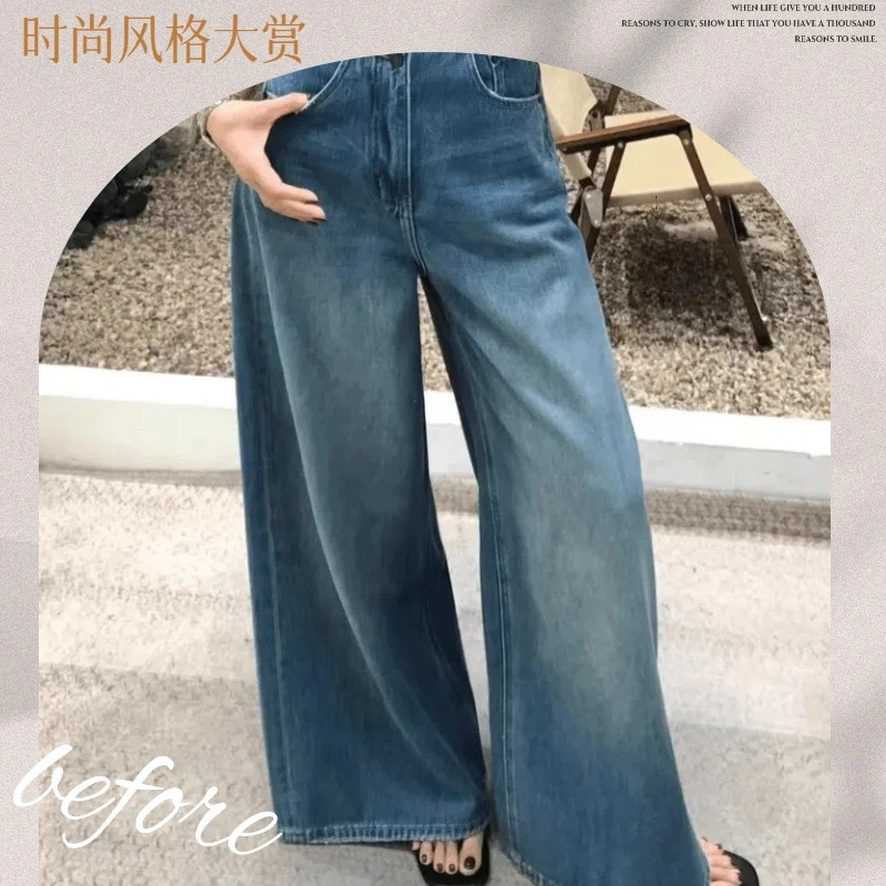 战神～复古俏皮高级感大阔腿裤2025显瘦气质A字复古棉牛仔裤裙裤女